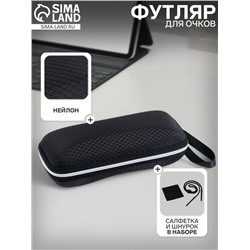 Футляр для очков на молнии, салфетка, шнурок, чёрный