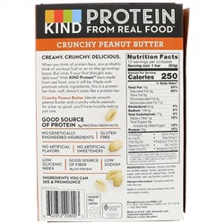 KIND Bars, Протеиновые батончики, хрустящие батончкики с арахисовым маслом, 12 батончиков 1,76 унц. (50 г) каждая