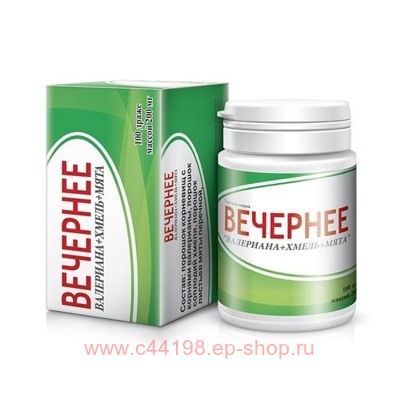 ВЕЧЕРНЕЕ ВАЛЕРИАНА+ХМЕЛЬ+МЯТА  N100 ДРАЖЕ