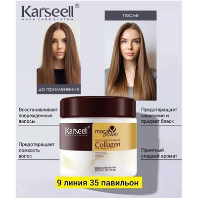 Маска #22933119