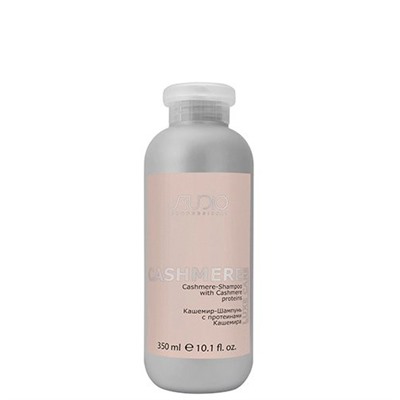 Kapous Luxe Care Кашемир-Шампунь с протеинами кашемира 350 мл
