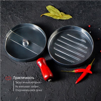 Пресс для бургера Доляна «Умелец», d=11.9 см, алюминий