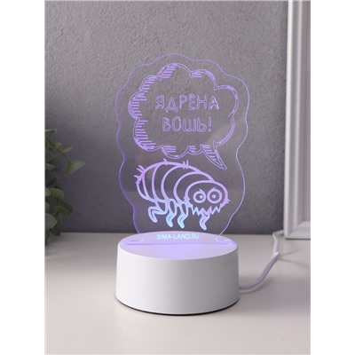 Светильник 3D RISALUX «Ядрёна вошь!», LED-ночник, RGB, от сети, 9.5×9.4×14.7 см