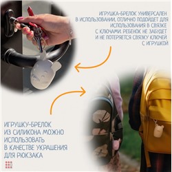 Силиконовые разборные игрушки для купания