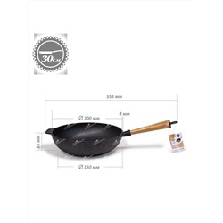 Merali Сковорода ВЧ-300