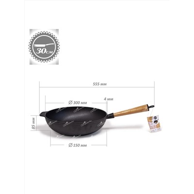 Merali Сковорода ВЧ-300