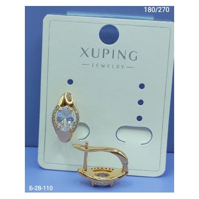 Серьги #23003712