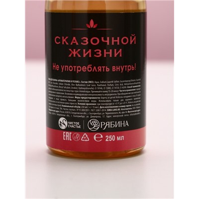Подарочный набор косметики «Море счастья!»: гель для душа и пена для ванны шампанское, 2×250 мл, Чистое счастье