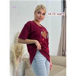 Футболка 1979066-3