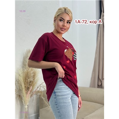 Футболка 1979066-3