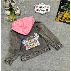 пиджак 2054532-2