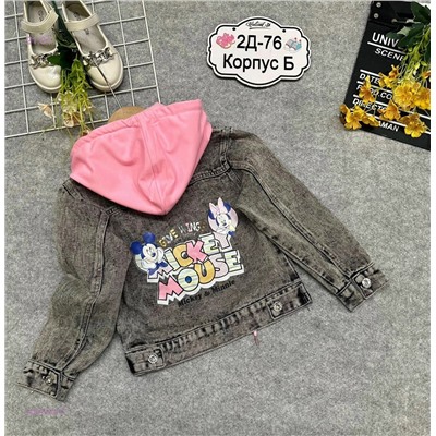 пиджак 2054532-2