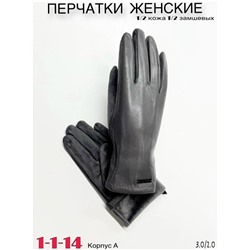 Перчатки #23108268