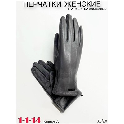 Перчатки #23108268