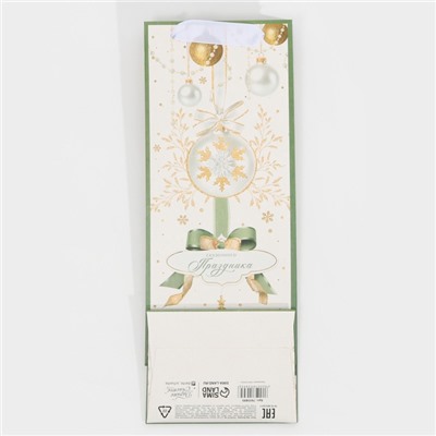 Пакет новогодний подарочный под бутылку «С Новым годом», 13×35×10 см