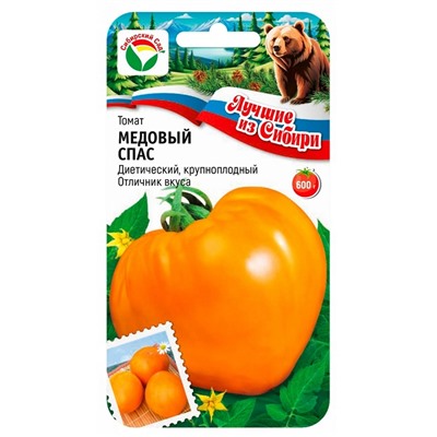 Томат Медовый Спас (Код: 9387)
