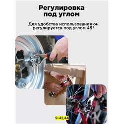 Артикул #22937852