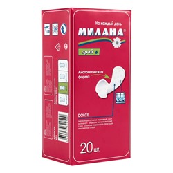 Ежедневные прокладки Милана DOLCE Драй