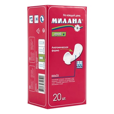 Ежедневные прокладки Милана DOLCE Драй