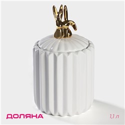 Банка для сыпучих Доляна «Золотой зайка», 1.1 л, 12.5×23 см, керамика, белая