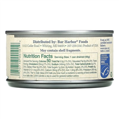 Bar Harbor, Chopped Sea Clams, 6.5 oz (184 g)