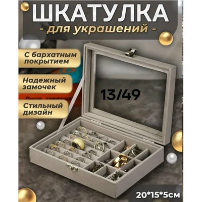 Шкатулка #23342634