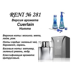 № 281 RENI (L)