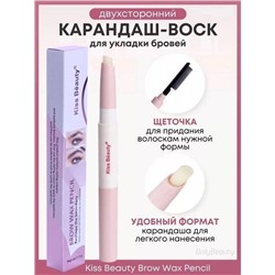 Двусторонний гель-фиксатор для бровей с эффектом ламинирования