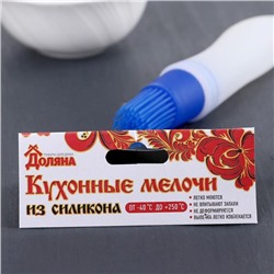 Кисть с резервуаром для масла и присоской Доляна «Фобос», силикон, 17 см, цвет МИКС