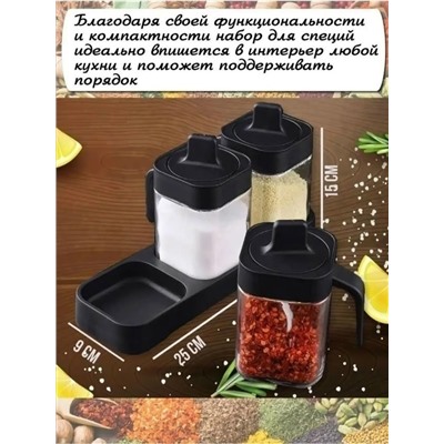 Набор для хранения #23316128