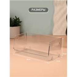 Органайзер для хранения, с ручками, 1 секция, 30×14×13 см, прозрачный