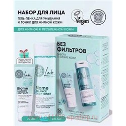 NATURA SIBERICA НАБОР ДЛЯ ЛИЦА БЕЗ ФИЛЬТРОВ LAB BIOME
