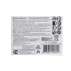 Батарейка алкалиновая Kodak Xtralife, AA, LR6-20BOX, 1.5В, бокс, 20 шт.