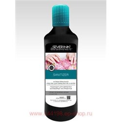 Severina Универсальное очищающее средство с антибактериальным эффектом(Sanitizer) 1000 мл