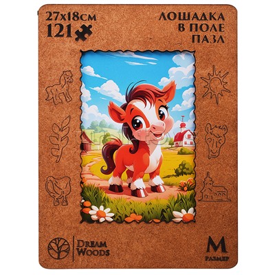 Пазл фигурный "Лошадка в поле"