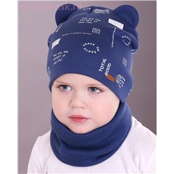 01-29-ST Комплект (колпак+снуд) (2-3 года)