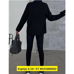 Костюм двойка