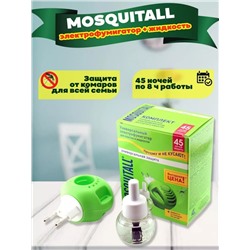 Жидкость от комаров #22961543