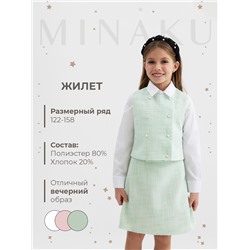 Жилетка для девочки, MINAKU :Party Dress, зелёная, рост 146 см