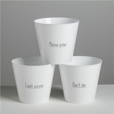 Набор кашпо 3 в 1 Please grow, 0.8 л, 11×12 см