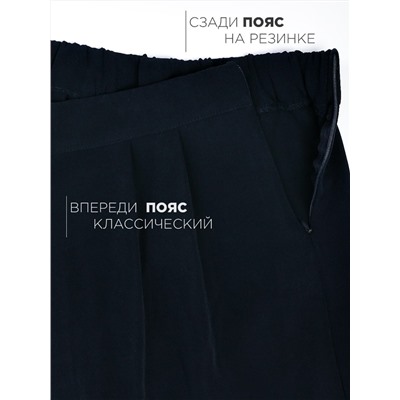 Соль&Перец Брюки