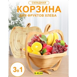 Корзина для фруктов #22929970