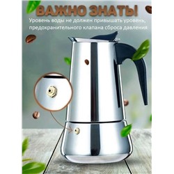 Чайник #23082515