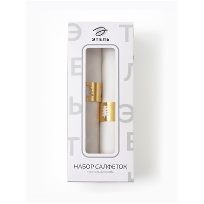 Набор сервировочных салфеток с декоративными кольцами Этель Golden deer 40×40 см - 2 шт., 100% лён