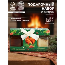 Подарочный набор новогодний «Сказочного Нового года»: гречишный мёд, крем-мёд с кедровым орехом