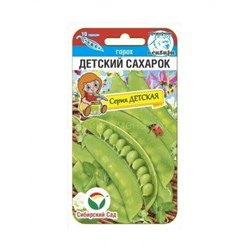 Горох Детский сахарок спаржевый (Сиб сад)