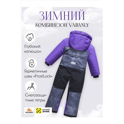 Куртка MTFORCE, 1080040