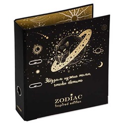 Папка с арочным механизмом "Zodiac" A4 75 мм разобранная картонная, матовая ламинация, тиснение фольгой, металлическая окантовка, цветная запечатка форзаца
