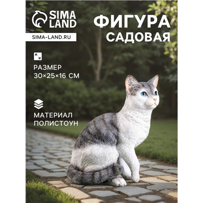 Садовая фигура из полистоуна «Кот», 30×25×16 см