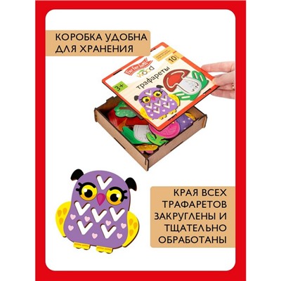 Трафареты деревянные «Far far land Wood,», набор 10 шт.